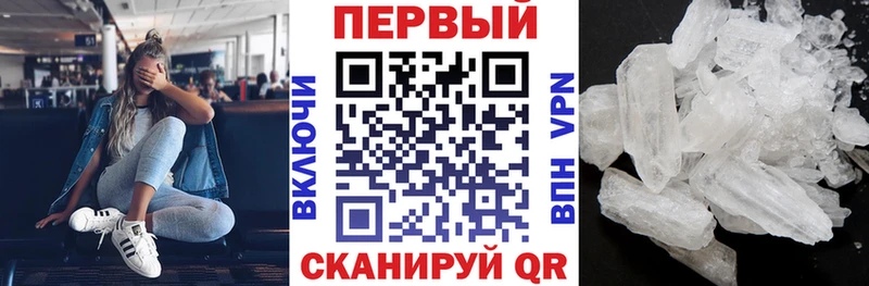 купить наркоту  Дзержинск  АМФЕТАМИН Premium 