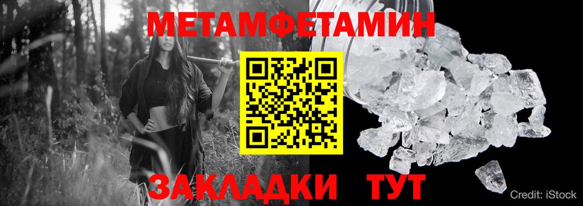Амфетамин 98% Дзержинск