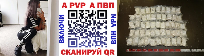 Alpha-PVP мука  KRAKEN сайт  Дзержинск 