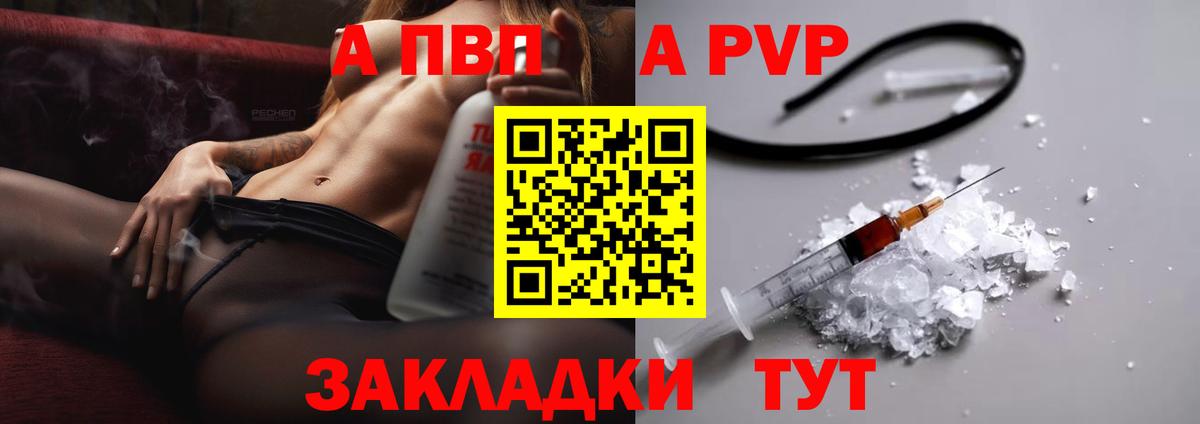 А ПВП мука Дзержинск