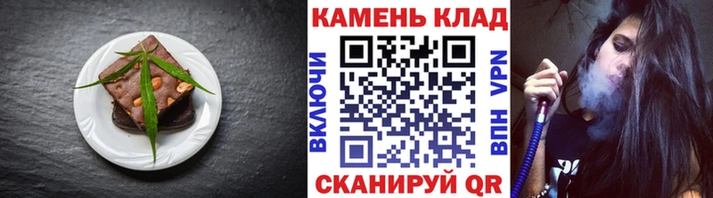 Еда ТГК марихуана  купить наркотик  kraken ТОР  Дзержинск 