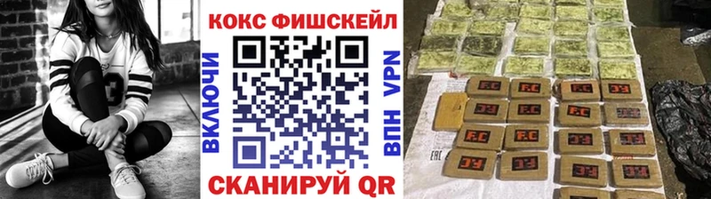 цены   MEGA вход  Cocaine Колумбийский  Дзержинск 