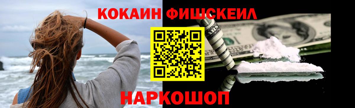 Cocaine Эквадор Дзержинск