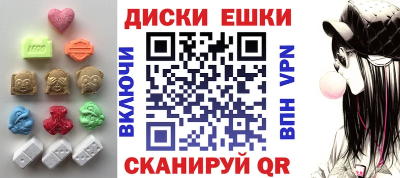 даркнет сайт  Дзержинск  ЭКСТАЗИ Cube 