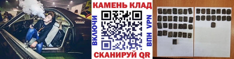 Гашиш гашик  Дзержинск 