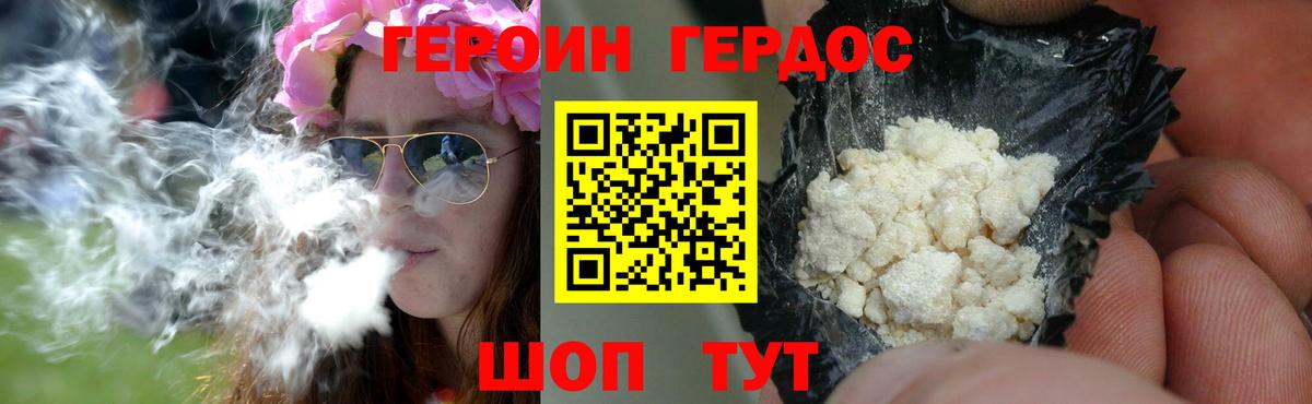 Галлюциногенные грибы Дзержинск