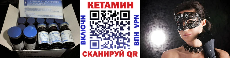 ОМГ ОМГ ССЫЛКА  магазин    Дзержинск  Кетамин VHQ 