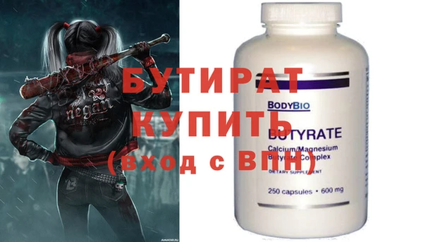 герыч Осташков