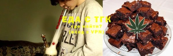 бошки Осинники