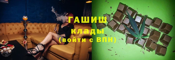 бошки Осинники