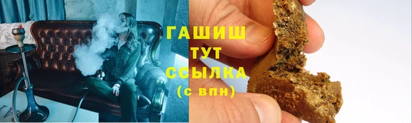 эйфоретик Нязепетровск