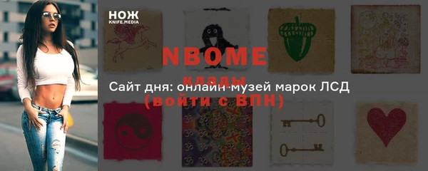 герыч Осташков
