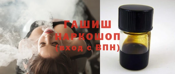 бошки Осинники