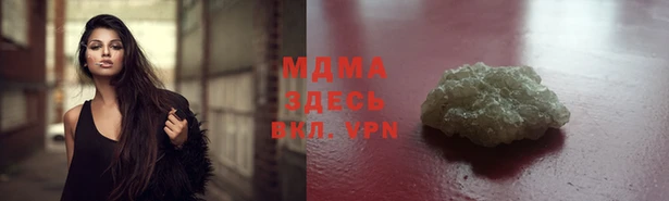 бошки Осинники
