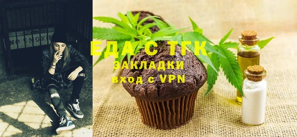 герыч Осташков