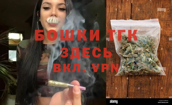 герыч Осташков