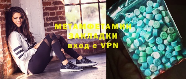 герыч Осташков