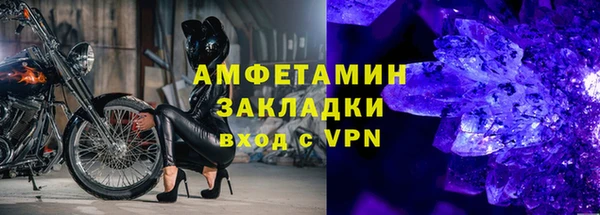 герыч Осташков