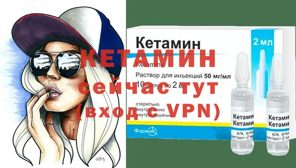 бошки Осинники
