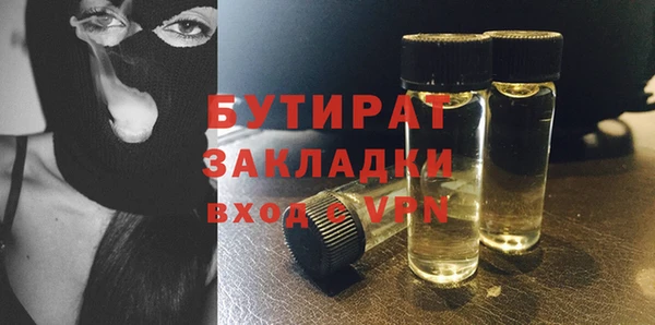 бошки Осинники