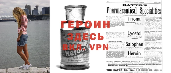 герыч Осташков