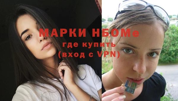 герыч Осташков