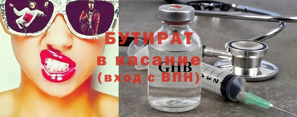 герыч Осташков