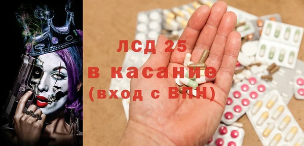 бошки Осинники