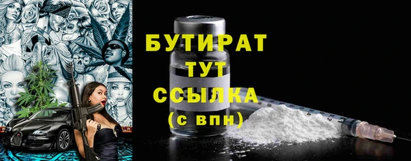 герыч Осташков
