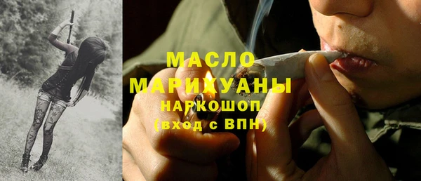 эйфоретик Нязепетровск