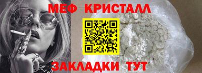 мет Бугуруслан