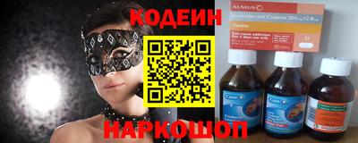 марки nbome Волжск