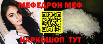 скорость Волжский