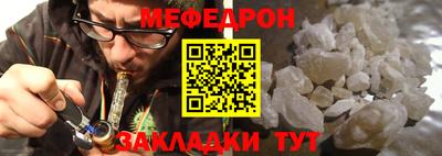 скорость Волжский