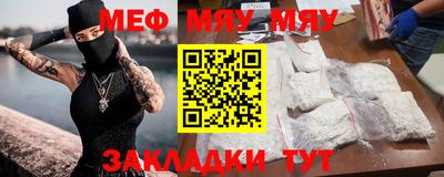 мет Бугуруслан