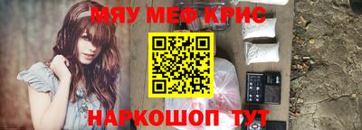 первитин Волгодонск