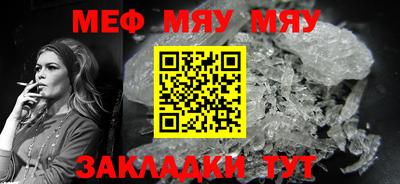 марки nbome Волжск