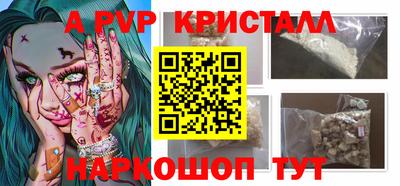 первитин Волгодонск
