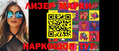 марки nbome Волжск