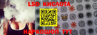 марки nbome Волжск