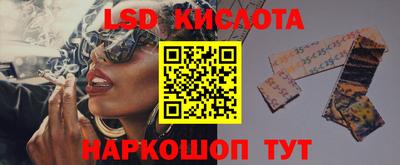 скорость Волжский