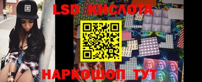 скорость Волжский