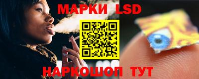 марки nbome Волжск