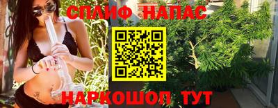 скорость Волжский