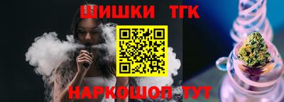 марки nbome Волжск
