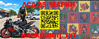 скорость Волжский
