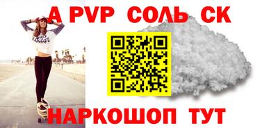 jwh Будённовск