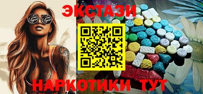марки nbome Волжск