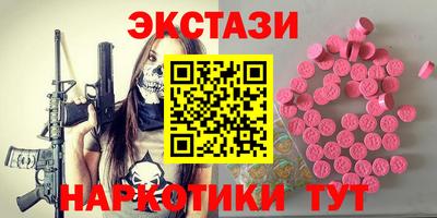 скорость Волжский