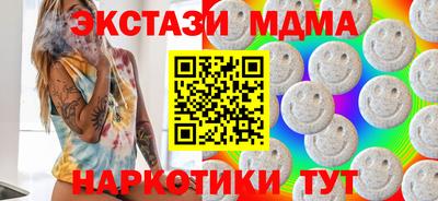 марки nbome Волжск